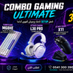 COMBO CLAVIER + SOURIS + CASQUE